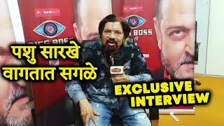Watch Anil Thatte EXPOSES Contestants Of Bigg Boss Marathi | Controversial Journey Video