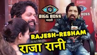 Watch Anil Thatte SHOCKING Reaction On Rajesh Resham Relationship In Bigg Boss Marathi Video
