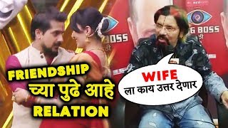 Watch Anil Thatte EXPOSES Sai And Pushkar's Relationship | Bigg Boss Marathi Video