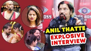 Watch Anil Thatte EXPOSES All Contestant After Eviction | Bigg Boss Marathi Exclusive Interview Video