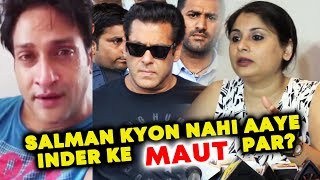 Watch Pallavi Sarraf Reveals Why Salman Khan Didn't Come To Inder Kumar's Last Rites? Video