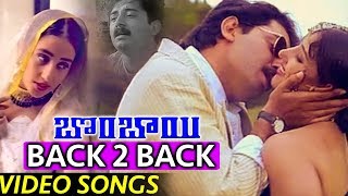 Watch Bombay Full Video Songs - Back To Back - Aravind Swamy, Manisha Koirala - AR Rahman Video