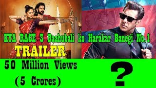 Watch Will Race 3 Trailer Beat Baahubali 2 Trailer And Become Number 1 In India In 24 Hours? Video