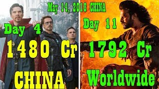 Watch Avengers Infinity War Vs Baahubali 2 Collection May 14, 2018 Video