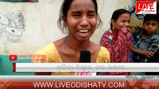 Watch Special report : M Rampur Dadan Death Video