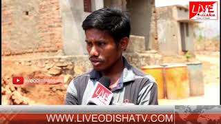 Watch Special Report : Rayagada border village people problem Video