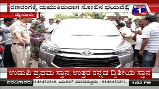 Watch I'm very cool ..! CM à²¸à²¿à²¦à³à²¦à³ Video