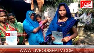 Watch Special Report : Khalikot Mamata Jojana Failed Video