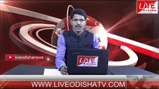 Watch Special Report : Binika Road Problem Video