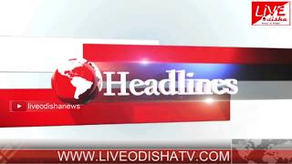 Watch Headlines @ 2 PM : 11 May 2018 | HEADLINES LIVE ODISHA Video
