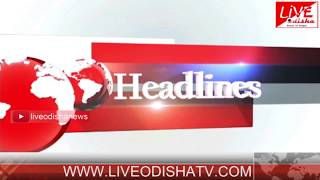 Watch Headlines @ 5 PM : 11 May 2018 | HEADLINES LIVE ODISHA Video