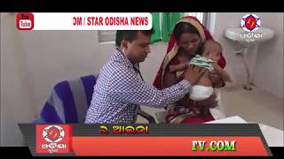 Watch KHABARA AINA 7 05 2018 Video