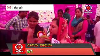 Watch KHABARA AINA 8 05 2018 Video