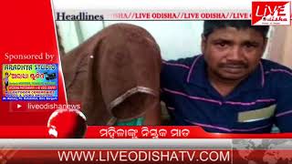 Watch Headlines @ 02 PM : 14 May 2018 | HEADLINES LIVE ODISHA Video