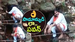 Watch Pawan Kalyan at Tirumala Dhruva Theertham | Pawan Kalyan Janasena Party | Top Telugu TV Video