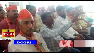 Watch Dogri News | 13th May Video