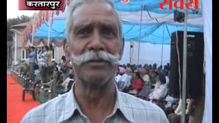 Watch CRPF à¤—à¥à¤°à¥à¤ª à¤•à¥‡à¤‚à¤¦à¥à¤° à¤¸à¤°à¤¾à¤ à¤–à¤¾à¤¸ à¤®à¥‡à¤‚ à¤ªà¤°à¤¿à¤µà¤¾à¤° à¤•à¤²à¥à¤¯à¤¾à¤£ à¤¦à¤¿à¤µà¤¸ 2014 à¤†à¤¯à¥‹à¤œà¤¿à¤¤ Video