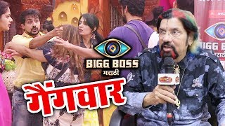 Watch Anil Thatte OPENS Up On MEGHA Vs RESHAM GROUP In Bigg Boss Marathi Video