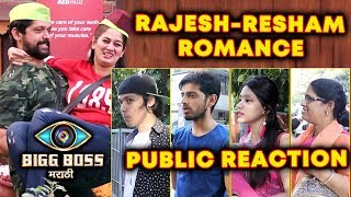 Watch Rajesh - Resham ROMANCE In Bigg Boss Marathi | PUBLIC REACTION Video