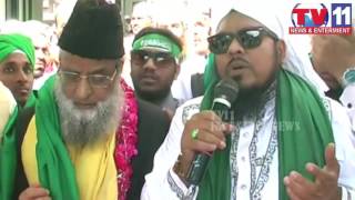 Watch MILAD UN NABI CELEBRATIONS AT OLD CITY HYDERABAD 12TH DEC 2016 TV11 NEWS Video