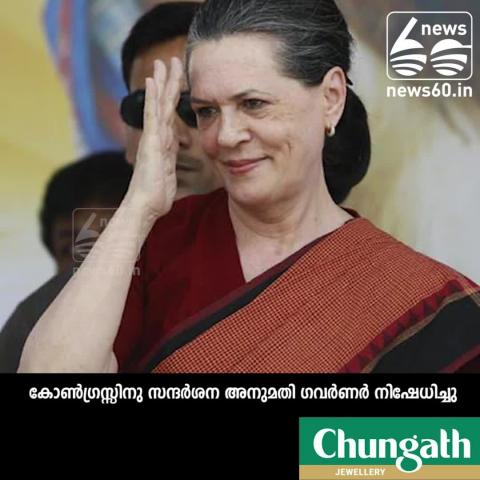 Watch jds-congress alliance karanataka Video