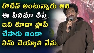 Watch Puri Jaganandh speech at Mehabooba Thanks Meet | Mehabooba Movie 2018 | Daily Poster Video