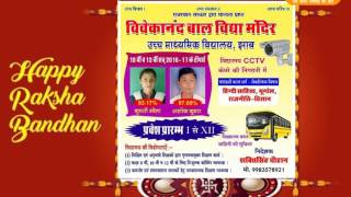 Watch DPK NEWS - ADD -Viveka Nand Bal vidhyamandir Jhab Video