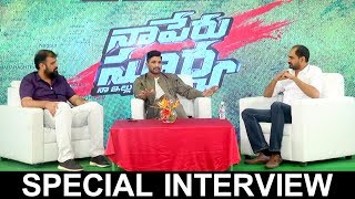 Watch Director Krish Special Interview | Naa Peru Surya Naa Illu India | Allu Arjun | Vakkantham Vamsi Video