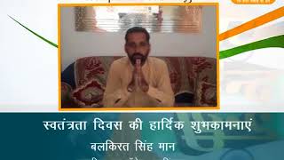 Watch Add - balkirat singh maan Video