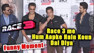 Watch Race 3 Me Hum Aapke Hain Koun Dal Diya | Salman Khan Funny Moment | Race 3 Trailer Launch Video