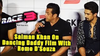 Watch Salman Khan Reaction On DANCING DADDY Film With Remo D'Souza Video