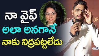 Watch Allu Arjun Speech At Mahanati Success Celebrations | Samantha, Rajamouli, Keerthy Suresh Video