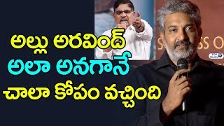 Watch Rajamouli on Allu Aravind @ Mahanati Success Celebrations | Allu Arjun, Keerthy Suresh | TopTeluguTV Video