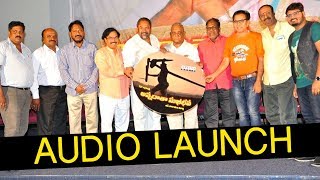 Watch Annadata Sukhibhava Movie Audio Launch | R Narayana Murthy | Suddala Ashok Teja Video