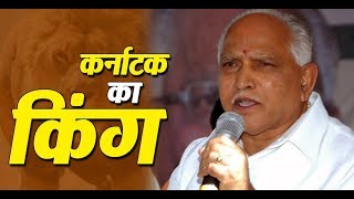 Watch Karnataka results : BJP gets close to majority, congress shocked Video