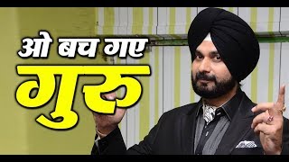 Watch Breaking News : Sidhu acquitted in road rage case Video