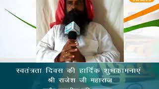 Watch DPK NEWS - ADD - Rajesh Vyass mahraj Video