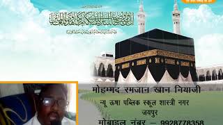 Watch DPK NEWS - ADD - Mohammd Ramjan khan Niyaji Video