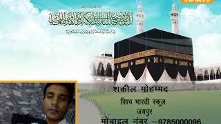 Watch DPK NEWS - ADD - Mohammd shkeel Video