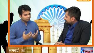 Watch DPK NEWS - Prime Time With Sanjay Poonia | à¤•à¥‡à¤¶ à¤²à¥‡à¤¶ à¤‡à¤‚à¤¡à¤¿à¤¯à¤¾ à¤¸à¥‡ à¤²à¥‡à¤•à¤° à¤•à¥à¤²à¥€à¤¨ à¤‡à¤‚à¤¡à¤¿à¤¯à¤¾ à¤•à¥€ à¤à¤• à¤¨à¤¯à¥€ à¤ªà¤¹à¤²..... Video