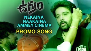 Watch Ugram Movie Nekaina Naakaina Ammey Cinema Song Making | JD Chakravarthy | Amma Rajasekhar Video