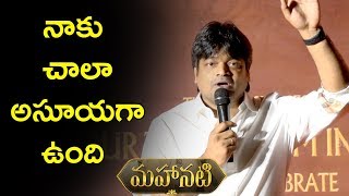 Watch Harish Shankar Speech At Mahanati Movie Success Meet | Keerthi Suresh | Dulquer Salmaan Video