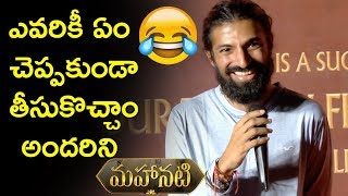 Watch Director Nag Ashwin Speech At Mahanati Movie Success Meet | Keerthi Suresh | Dulquer Salmaan Video
