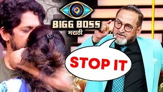 Watch Mahesh Manjrekar FINALLY Reacts To Rajesh - Resham ROMANCE In Bigg Boss Marathi Video