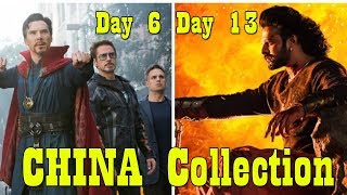 Watch Avengers Infinity War Vs Baahubali 2 Collection May 16 2018 In CHINA Video