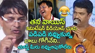 Watch BABU Gogineni Voice Imitation by Siva Reddy VS Sathish | Siva Reddy FUNNY Mimicry | Top Telugu TV Video