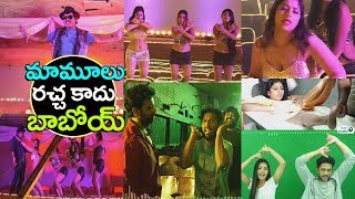 Watch JD Chakravarthy UGRAM movie Neekaina Naakaina Ammey cinema promotional song about cinema Video