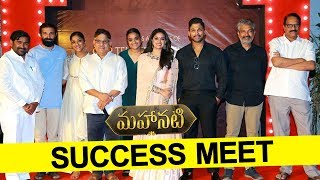 Watch Mahanati Movie Team Success Meet -  Keerthy Suresh , Nag Ashwin , Allu Arjun Video