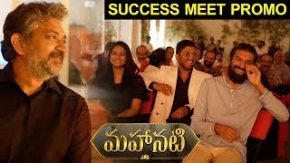 Watch Mahanati Success Meet Promo - SS Rajamouli, Keeravani, Allu Aravind, Allu Arjun | Nag Ashwin Video