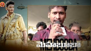 Watch Mehbooba Public Talk || Akash | Puri Jagannadh | Neha Shetty | 2018 Telugu Movie Response Video